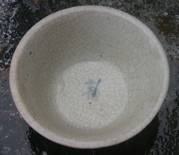 Vung Tau teabowl, 3 weeks use.jpg