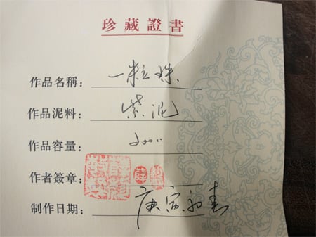 Yixing certificate2.jpg