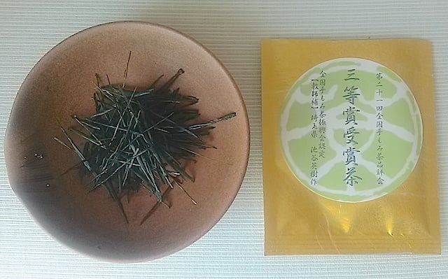 2013 Temomicha Ikeya Hideki.jpg