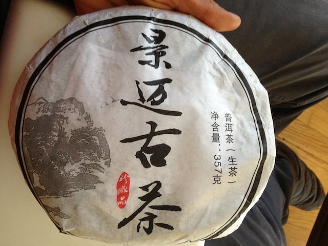 pu-erh9.jpg