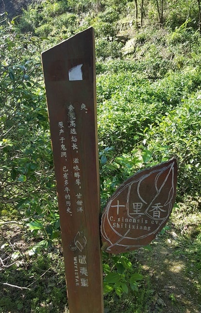 Shi Li Xiang sign, cropped 2.jpg