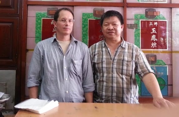 Jip Eu tea shop, July 2016.jpg