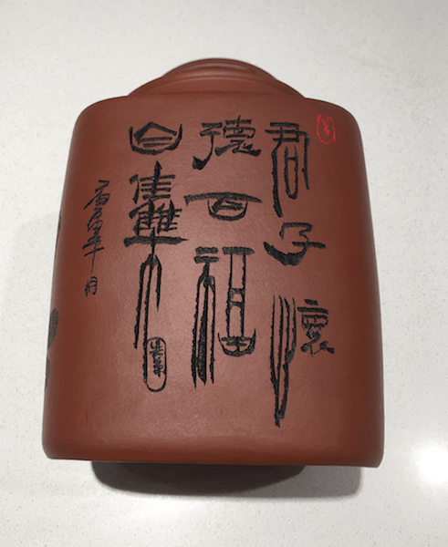 Yixing Jar.png
