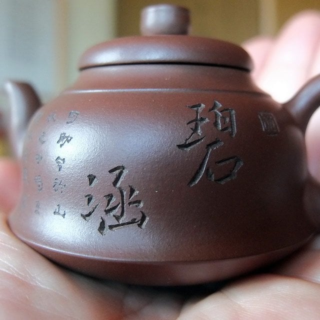 DSCF7072-fo-sm.jpg