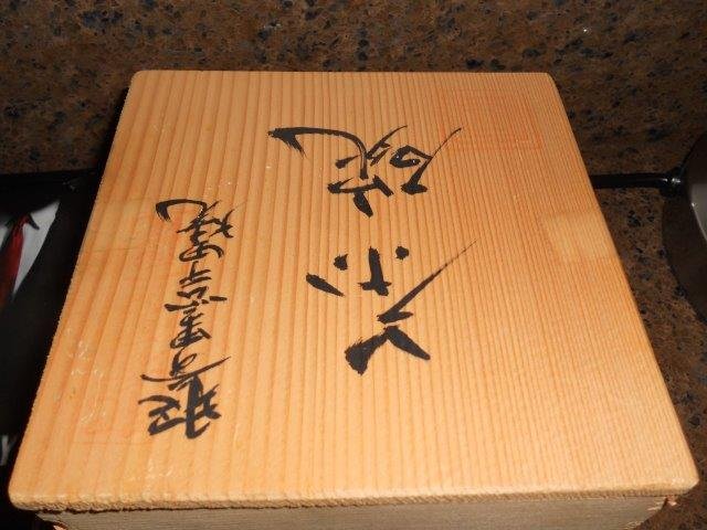 DSCN0027.jpg