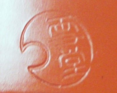 TeaChat - Yoshi Gift 1976 Potter mark sfw.jpg