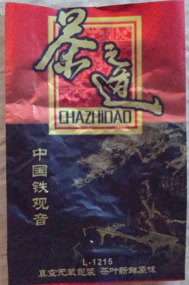 ChaZhiDao.jpg