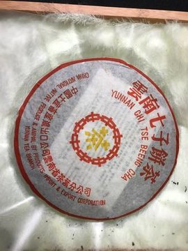 Puerh.jpg