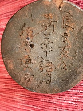 IMG-20190320-WA0004__01.jpg (211.11 KiB) Viewed 1394 times IMG-20190320-WA0004__01.jpg