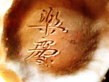 IMG-20190320-WA0005__01.jpg (105.73 KiB) Viewed 1358 times IMG-20190320-WA0005__01.jpg