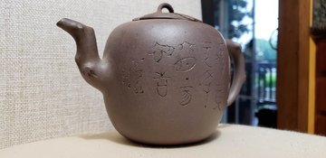 teapot word2.jpg