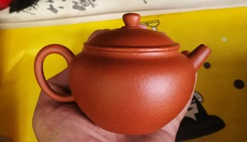 IMG_20190718_091907.jpg