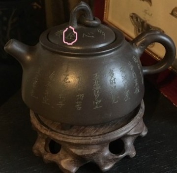 pot1.jpg