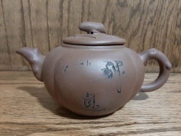 yixing 2.jpg (40.31 KiB) Viewed 3184 times yixing 2.jpg