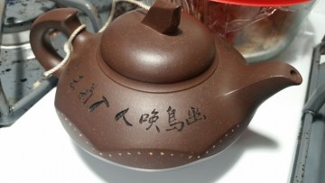 teapot3resized.jpg