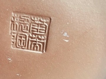 Bamboo 3 - bottom chop.jpeg (29.76 KiB) Viewed 63562 times Bamboo 3 - bottom chop.jpeg