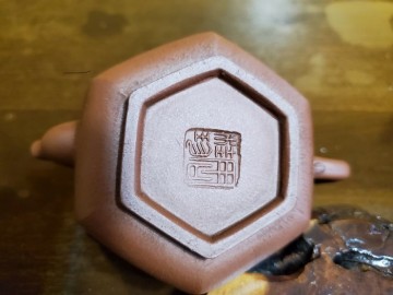 Dragon Teapot bottom.jpg