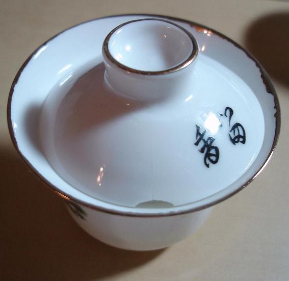 ten_ren_gaiwan_5s.jpg
