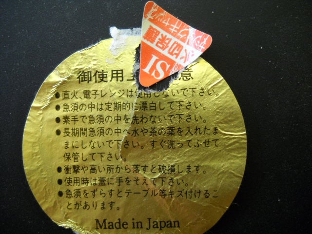 DSCN1250.JPG