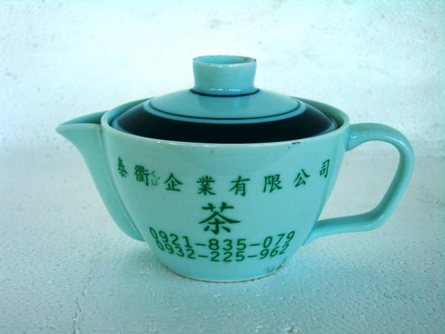 kanji teapot 2.jpg