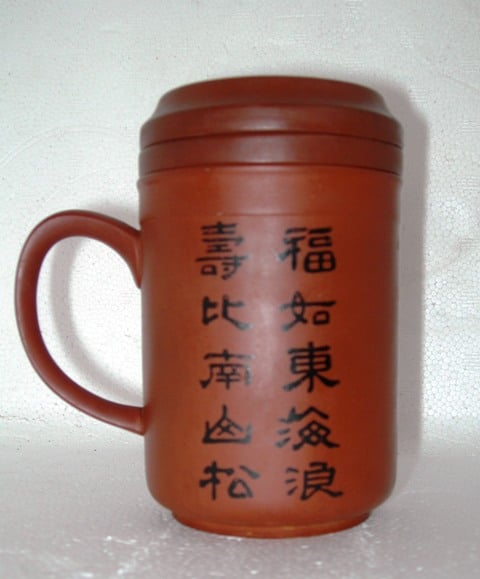 red clay infuser no flash cup.jpg