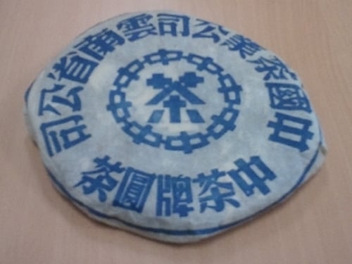 blue cake1.jpg