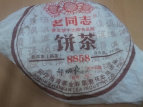 8858.jpg