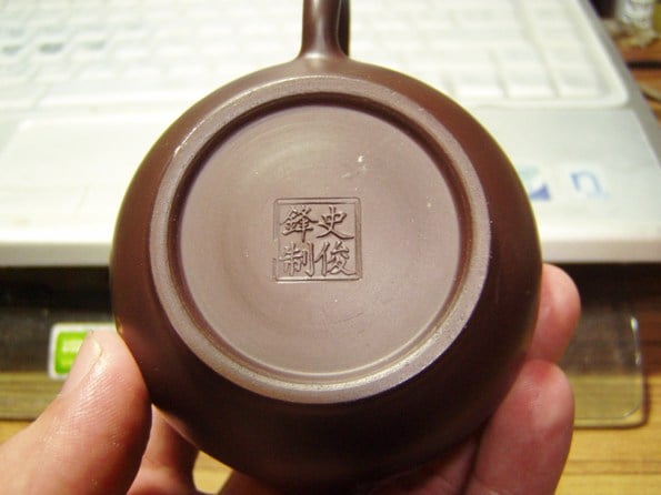 P1100096 for tea chat.JPG