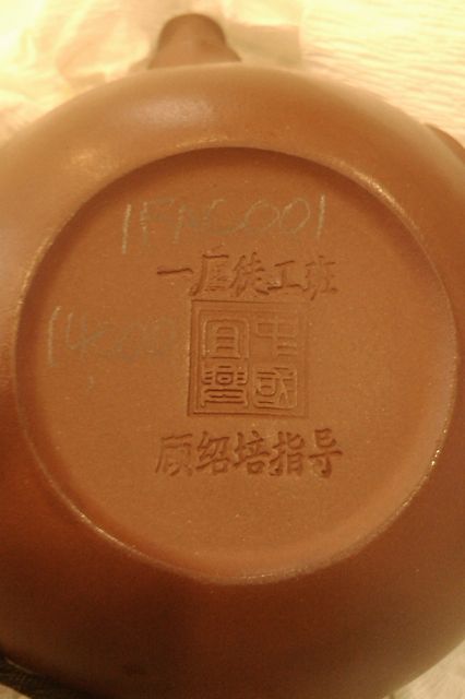 IMAGE_2621.jpg
