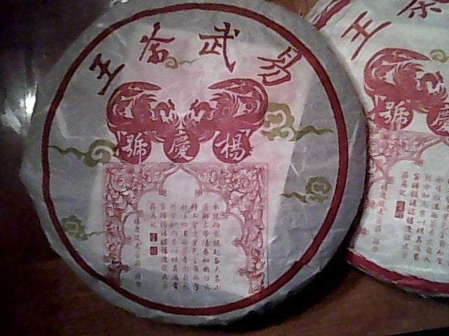 Snapshot_20110623_10.JPG