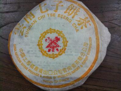 2002baizhengjinnian.jpg