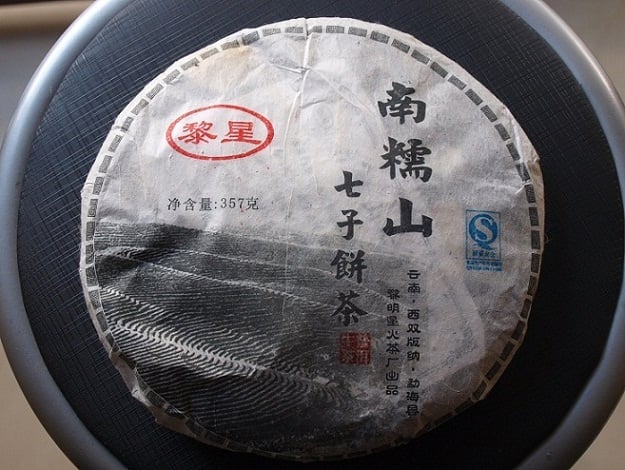 P1051950.JPG