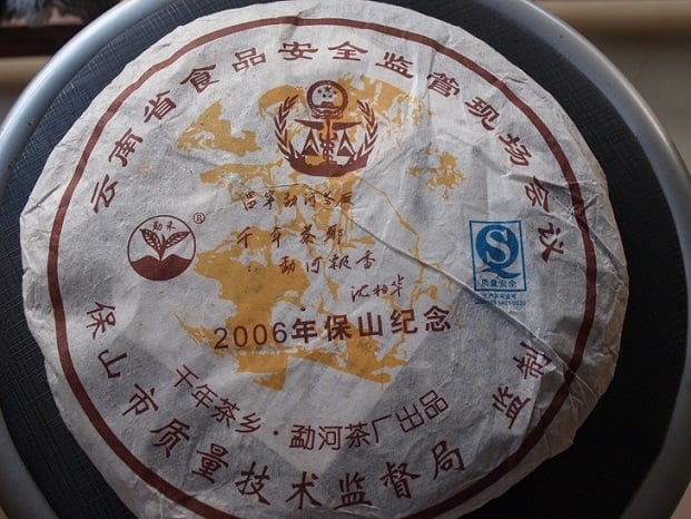 P1051954.JPG