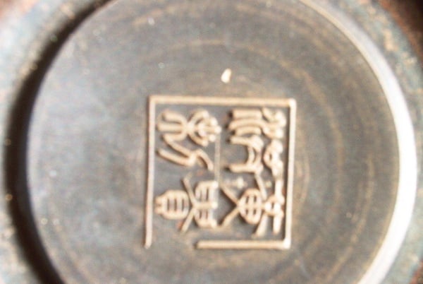 SM dragon egg bottom.jpg