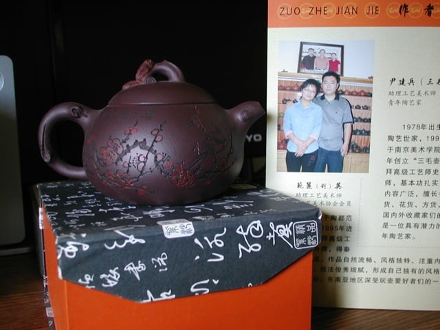 Teapot.jpg
