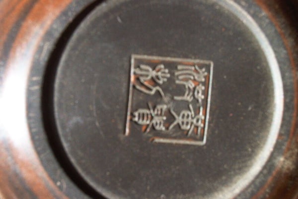 SM small xi shi bottom.jpg