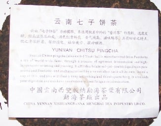 100_2484.JPG