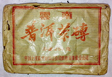 80s_7581_yellow_wrapper.png