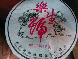 Nanjian Label.jpg