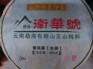 Yellow Label.jpg