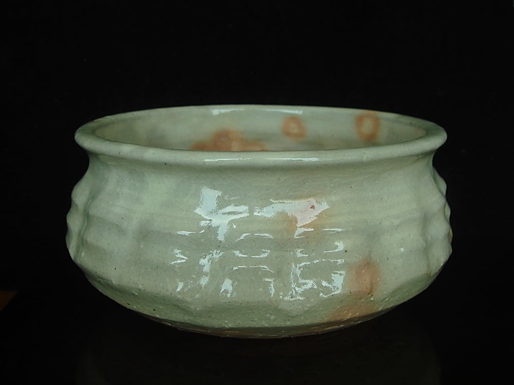 Hagi kensui.jpg