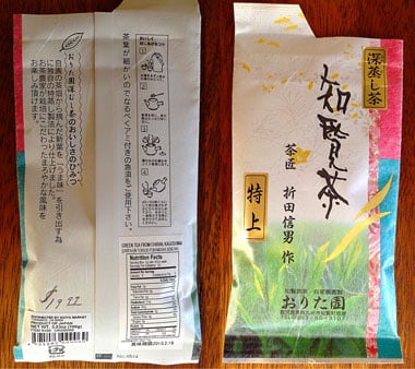 Premium-Fukamushi-Sencha.jpg