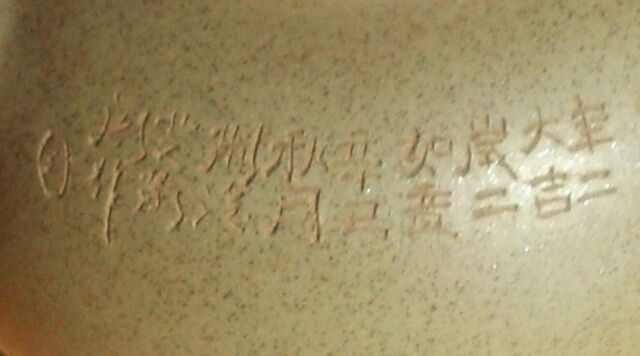 rps20130421_191321.jpg