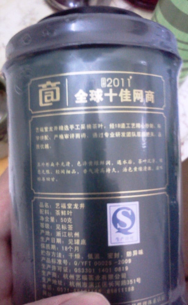 IMG184.jpg