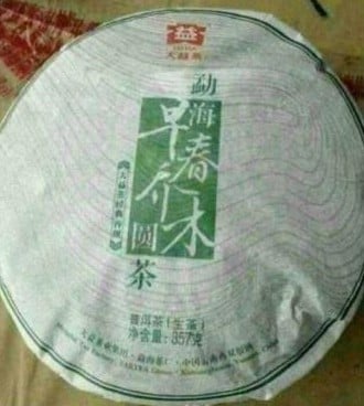 Dayi Quiomu 2013.jpg