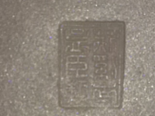 IMG944.jpg