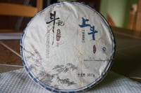 tea 004.jpg