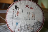 tea 006.jpg