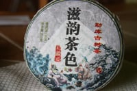 tea 007.jpg