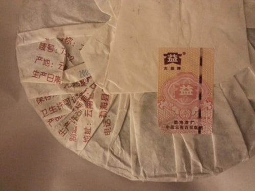 20131121_191548_4.jpg